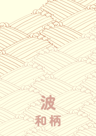 wagara wave rengairo