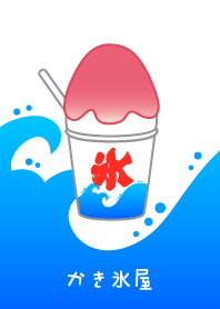 Shaved Ice Shop