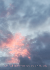 あなたがそばにいると、そう感じるだけで