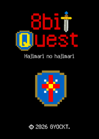 8bit Quest -Hajimari no hajimari-