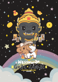 ท้าวเวสสุวรรณ & ปีมะแมแพะ _ โชคลาภดวงดี