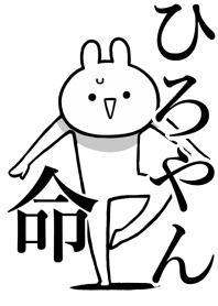 Like Themiie[Hiro-yan]