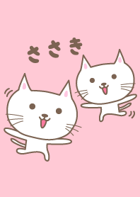 Cute Cat Theme for Sasaki