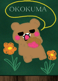 OKOKUMA. Blackboard