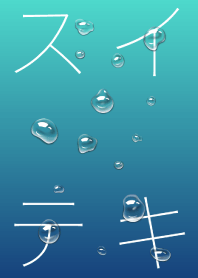 Drops of water