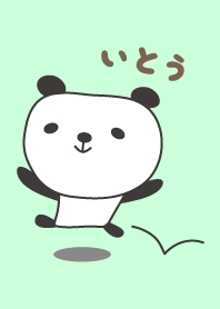 Cute panda theme for Ito / Itoh / Itou