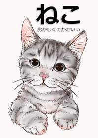 猫 面白いとかわいい