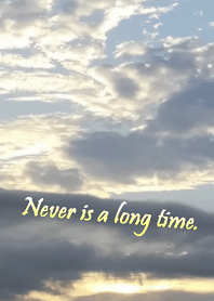 Never is a long time.