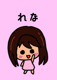 Rena's theme by BuuBuu 2020