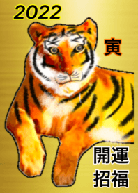 tiger 2022 gold
