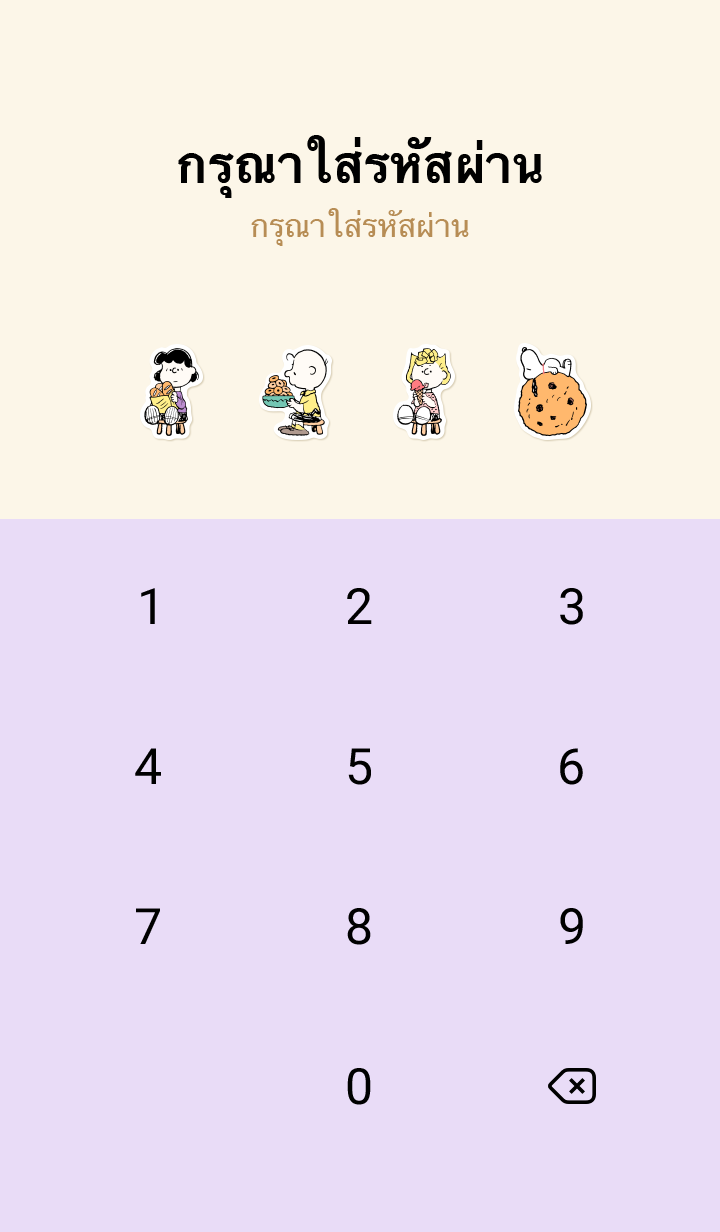 Snoopy ได้เวลากินขนม 4