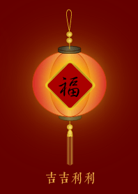 吉吉利利
