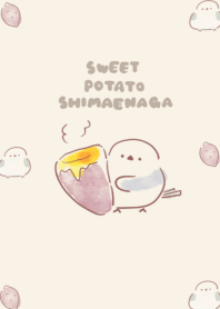 シンプル シマエナガ さつまいも