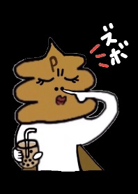 ウンPマン シンプル （黒）