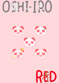 I found my OSHI-IRO , Red-11