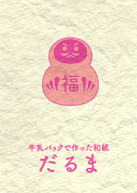 Washi and daruma Deep shell pink