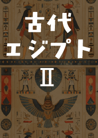 Mystic Ancient Egyptian Gods Art 2