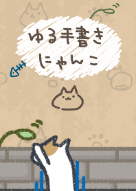 Doodle cats