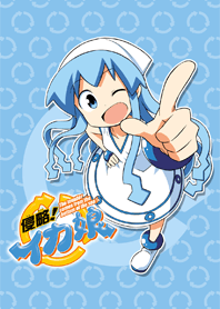 侵略!イカ娘 着せかえ