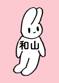 WAYAMA by nekorock no.10210