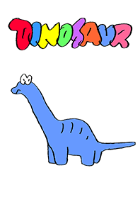 小さな恐竜おもちゃ03　白