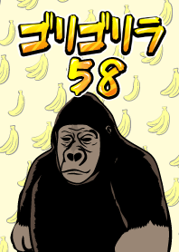 Gorigorira 58!