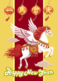 accompany you happy New Year (3)