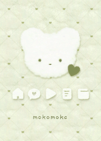 もこもこ & くま ♥ ダイヤグリッド F-13