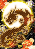 開運上昇 月+金龍と富士山 - LINE 着せかえ | LINE STORE