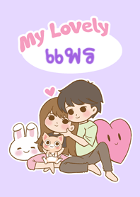 My Lovely [Prae] (2023)