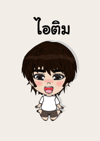 my name is itim (sawasdee)