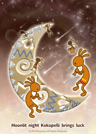 คืนเดือนหงาย Kokopelli นำโชค 2