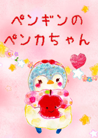 ペンギンのペンカちゃん