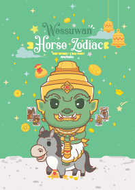 Wessuwan & Horse Zodiac x Debt Entirely