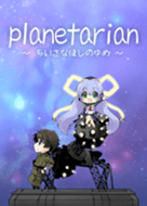 うたわれるもの 偽りの仮面 Line 着せかえ Line Store