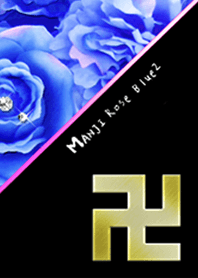 卍MANJI ROSE BLUE2卍