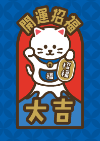 Maneki-neko on Mt. Fuji / Navy Gold