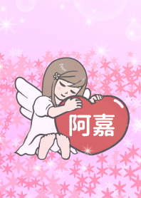 Angel Therme [E998BFE59889]v2