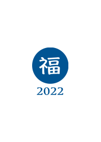 Lucky & Happy FUKU 2022 No.W1-04