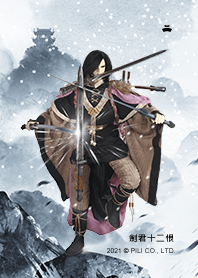 霹靂英雄：劍君十二恨