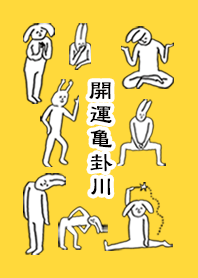 KIKEGAWA by uchuujin no.9973