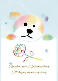 ブルー 青/全体運を上げる七色くまとバラ