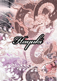 Hayuki Fortune wahuu dragon