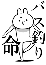 Like Themiie[BASU-TURI]