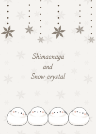 シマエナガと雪の結晶 ライトブラウン