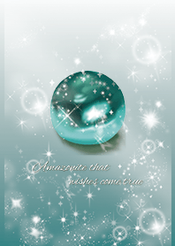 หินสีเขียวอมฟ้า / หินอเมซอน