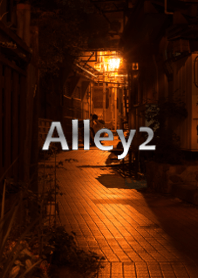 路地2