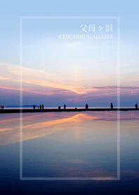 Japanese landscape - Chichibugahama
