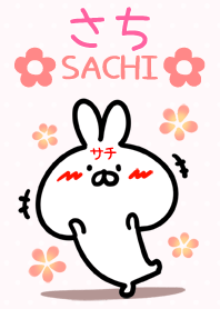 【さちさん】専用♪うさぎの名前着せかえ♪