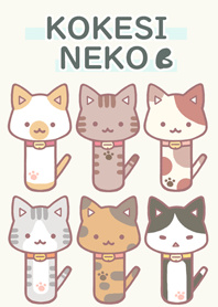 KOKESINEKO No.6